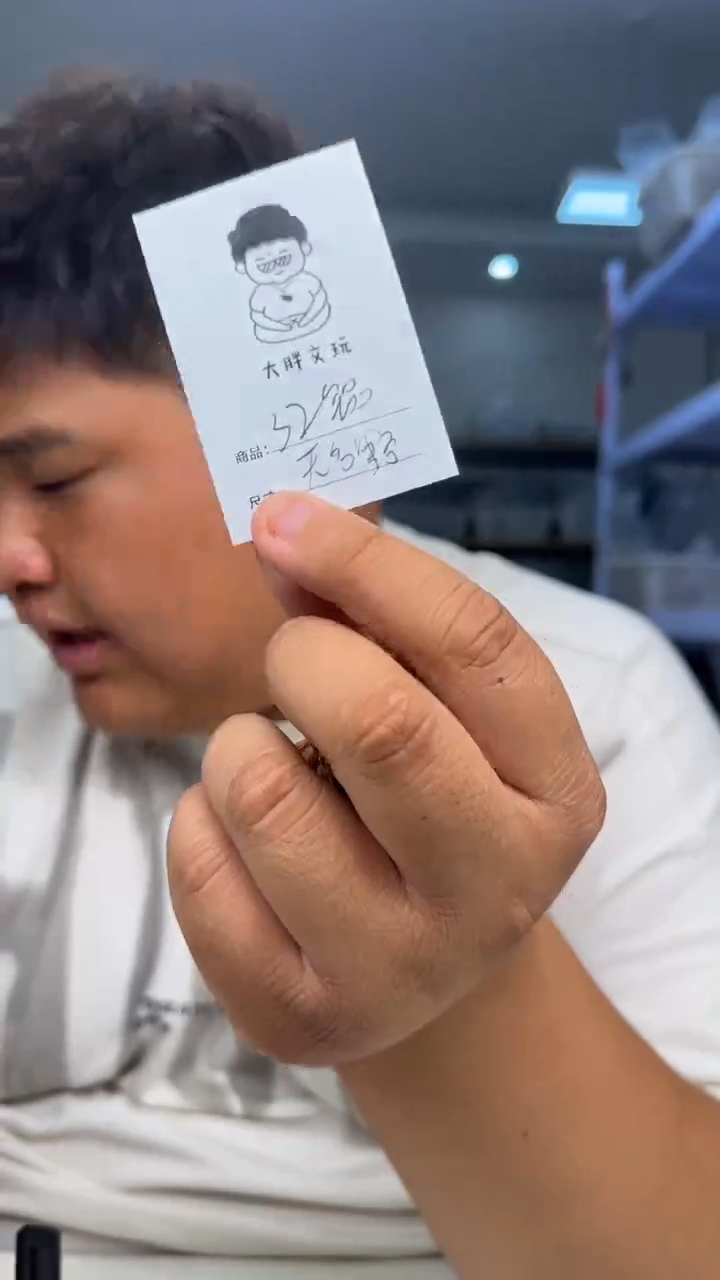 把件文玩核桃32全野无名