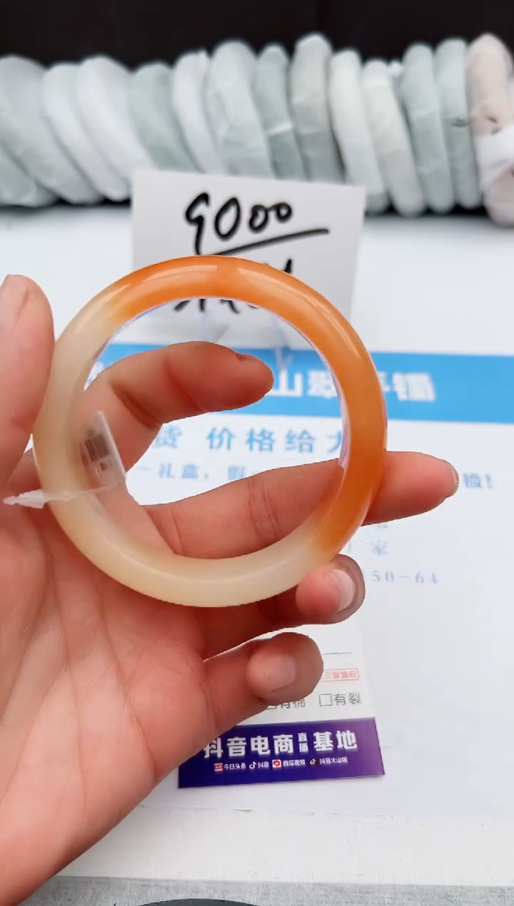 【闪购商品】石英质玉手镯未镶嵌z242-H58