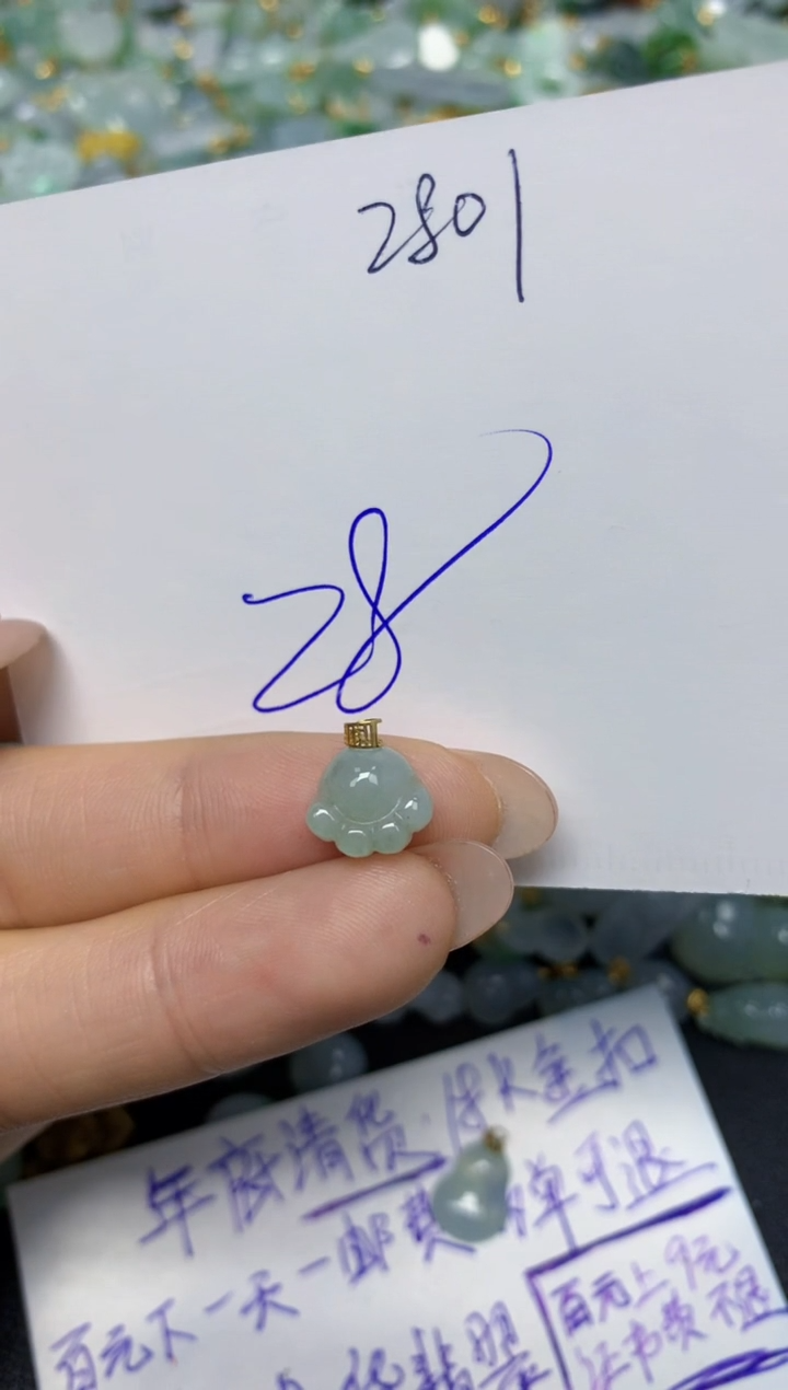 【闪购商品】翡翠挂件18K金镶嵌 天然翡翠A货