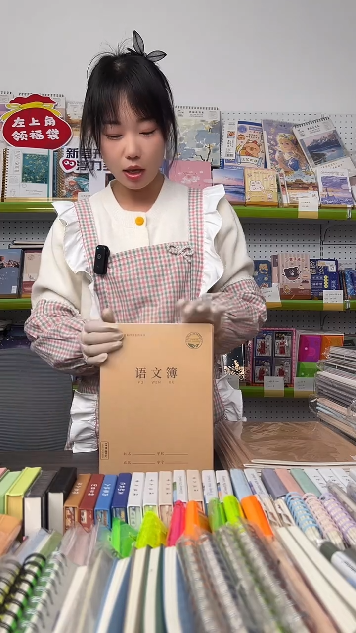 叶**秋A2    B5混搭-9本