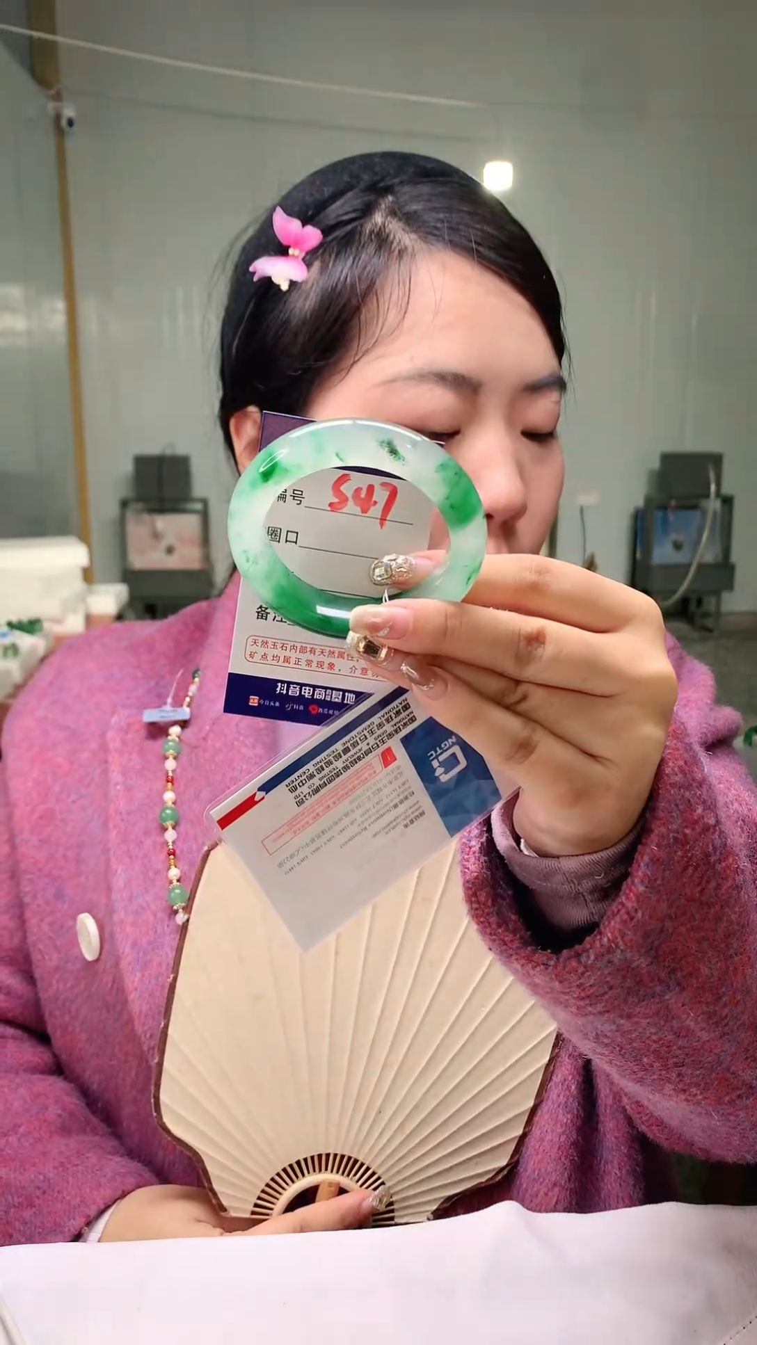 【闪购商品】石英质玉手镯未镶嵌云之玉-序号47