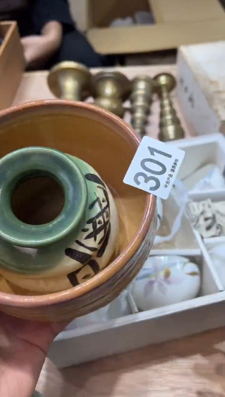 永***远301茶摆件           