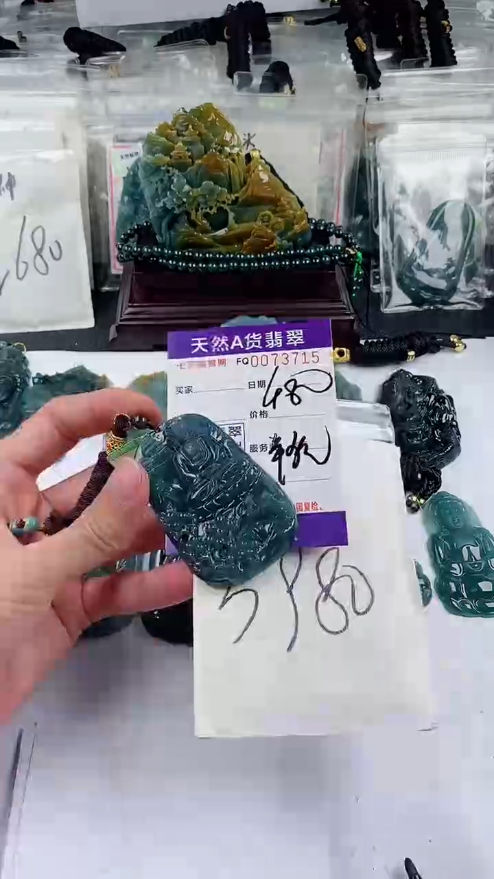 【闪购商品】翡翠颈饰未镶嵌