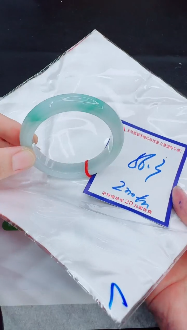 未镶嵌手镯翡翠11111111