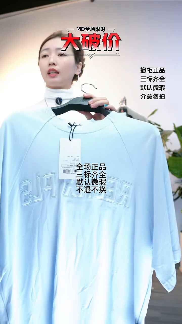 FAVO 大牌折扣 z家  s码数
