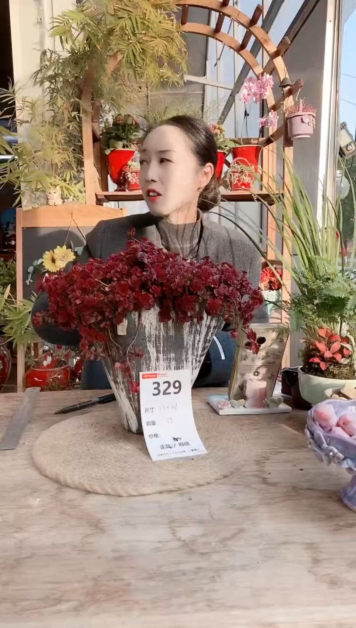 小玩子花盆直播编号329