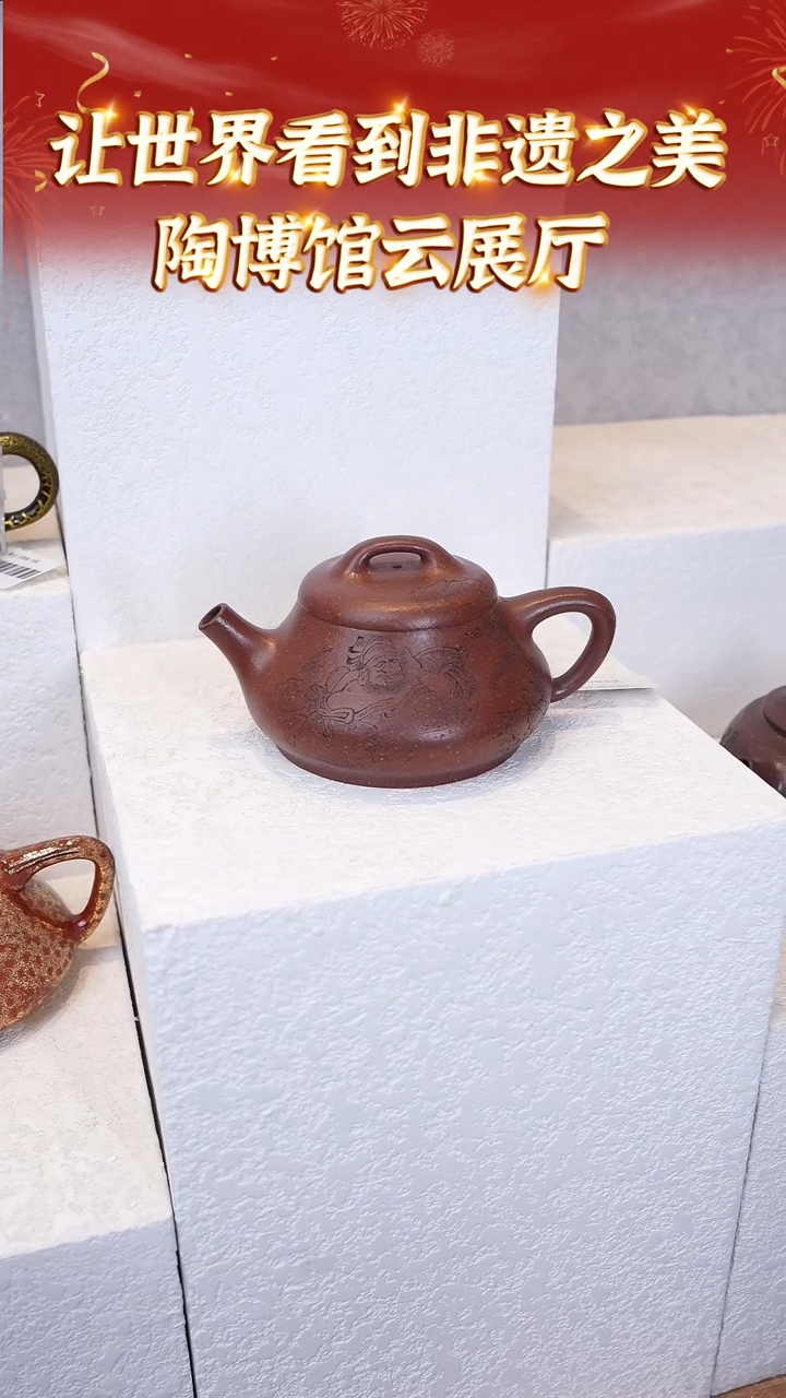 【闪购商品】紫砂茶壶115陶博馆专场  紫玉金砂
