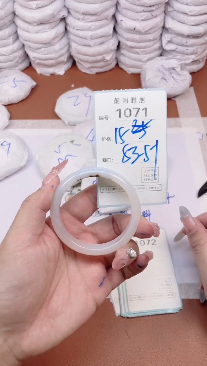 【闪购商品】玛瑙/玉髓手镯未镶嵌1071