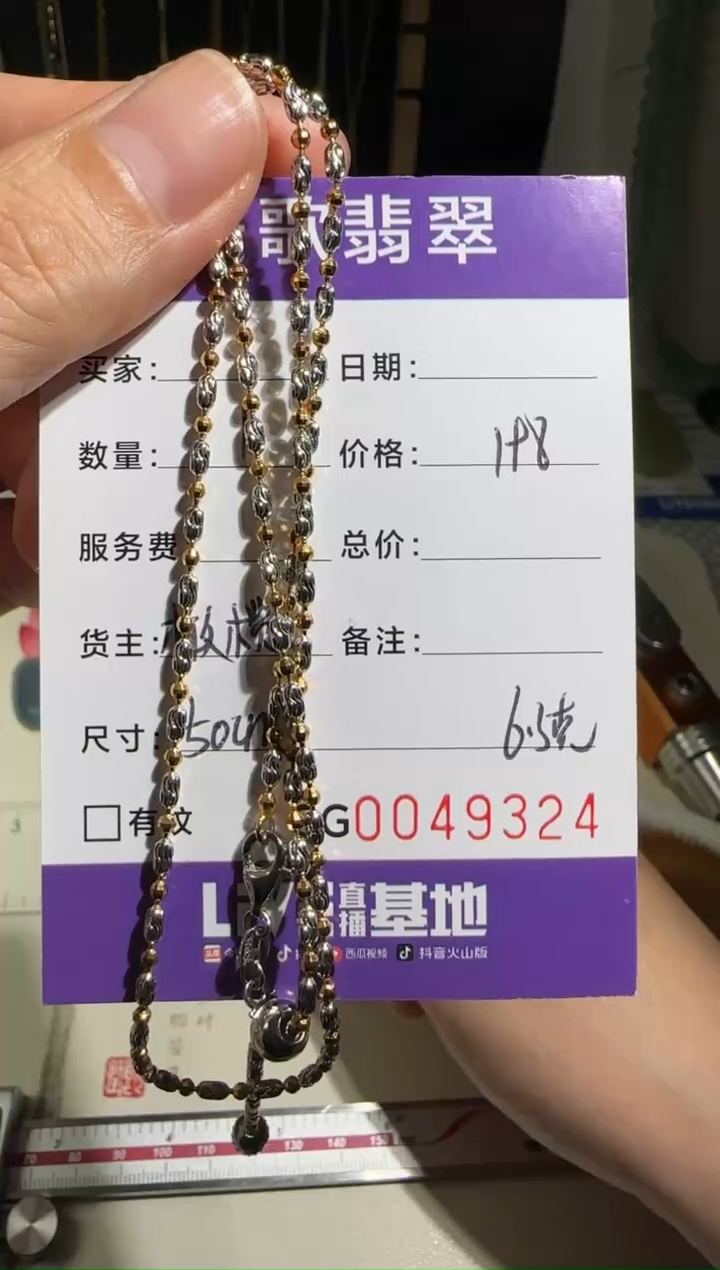 无吊坠925银00009324