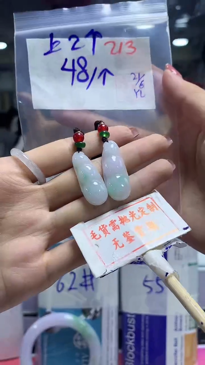 定制翡翠未镶嵌213毛货需精细抛光多样性发1件48元