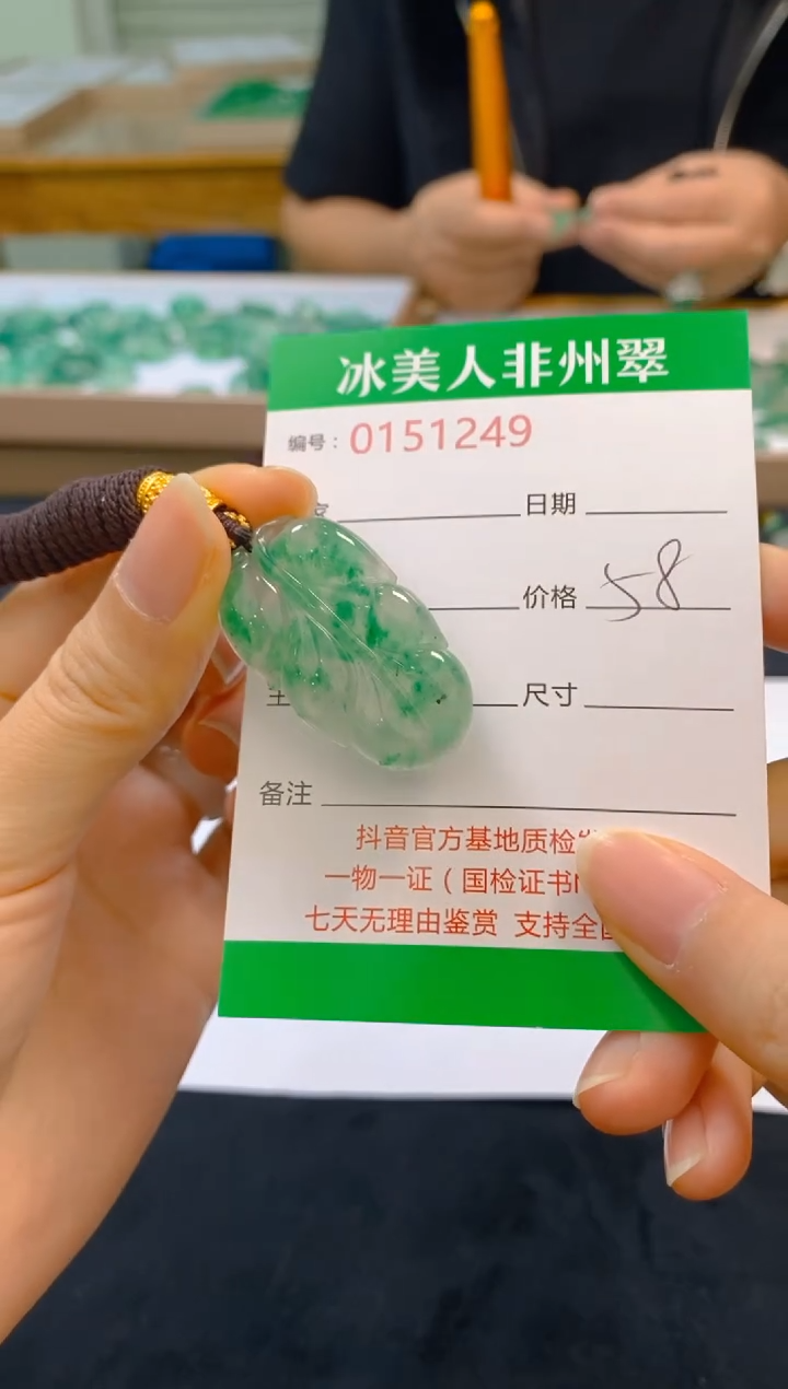 【闪购商品】石英质玉颈饰合金249