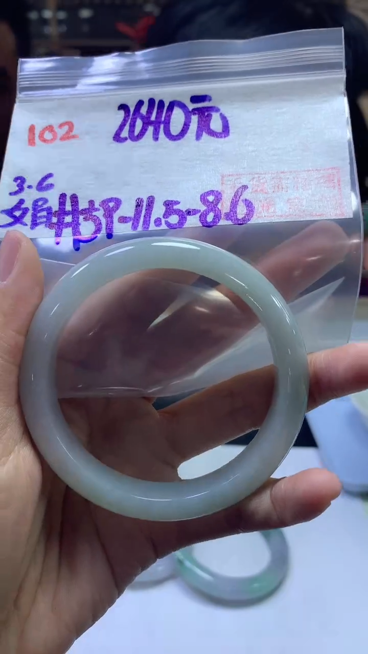 【闪购商品】定制翡翠未镶嵌102手镯59+2640元+拍一发一