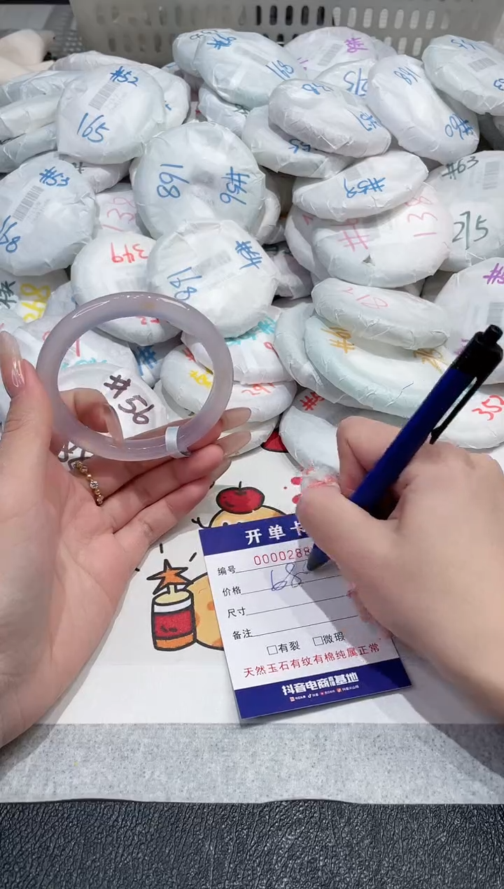 【闪购商品】玛瑙/玉髓手镯未镶嵌-288