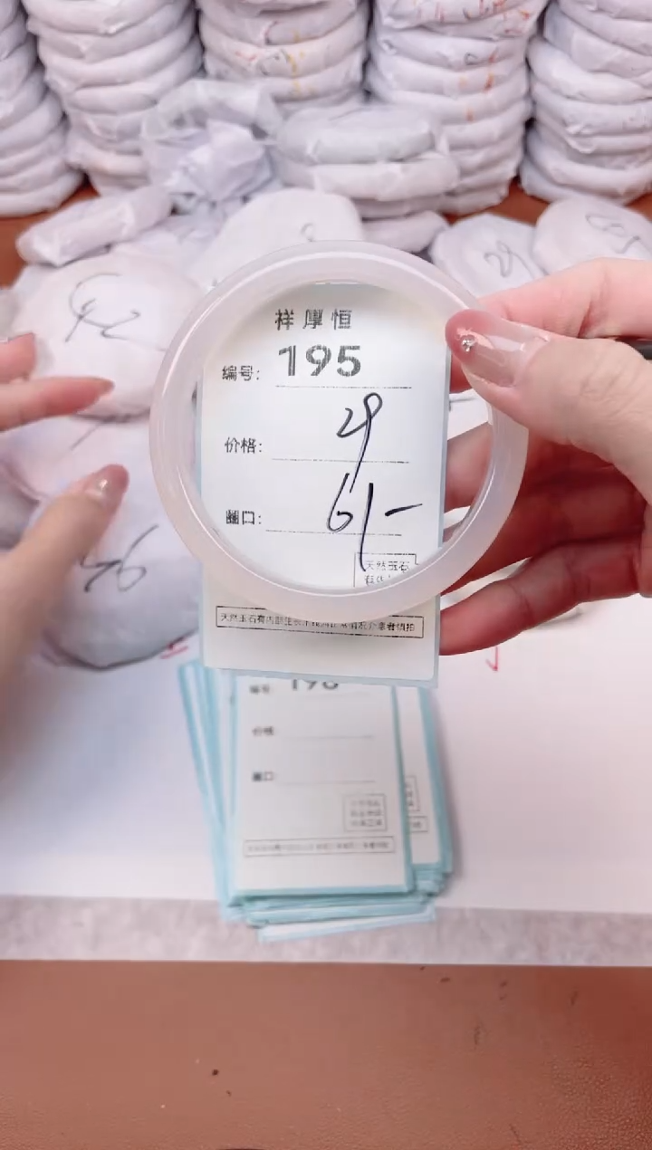 【闪购商品】玛瑙/玉髓手镯未镶嵌195