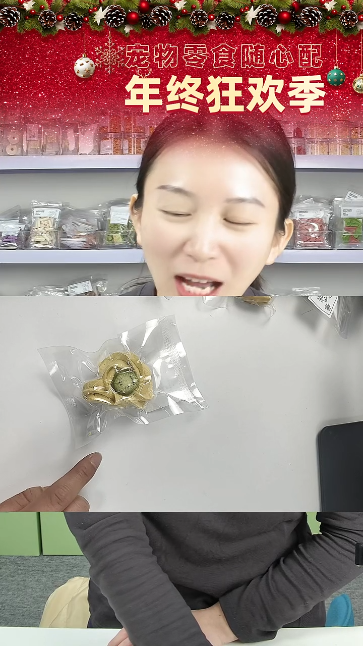 零食秒杀闪购--小蛋糕