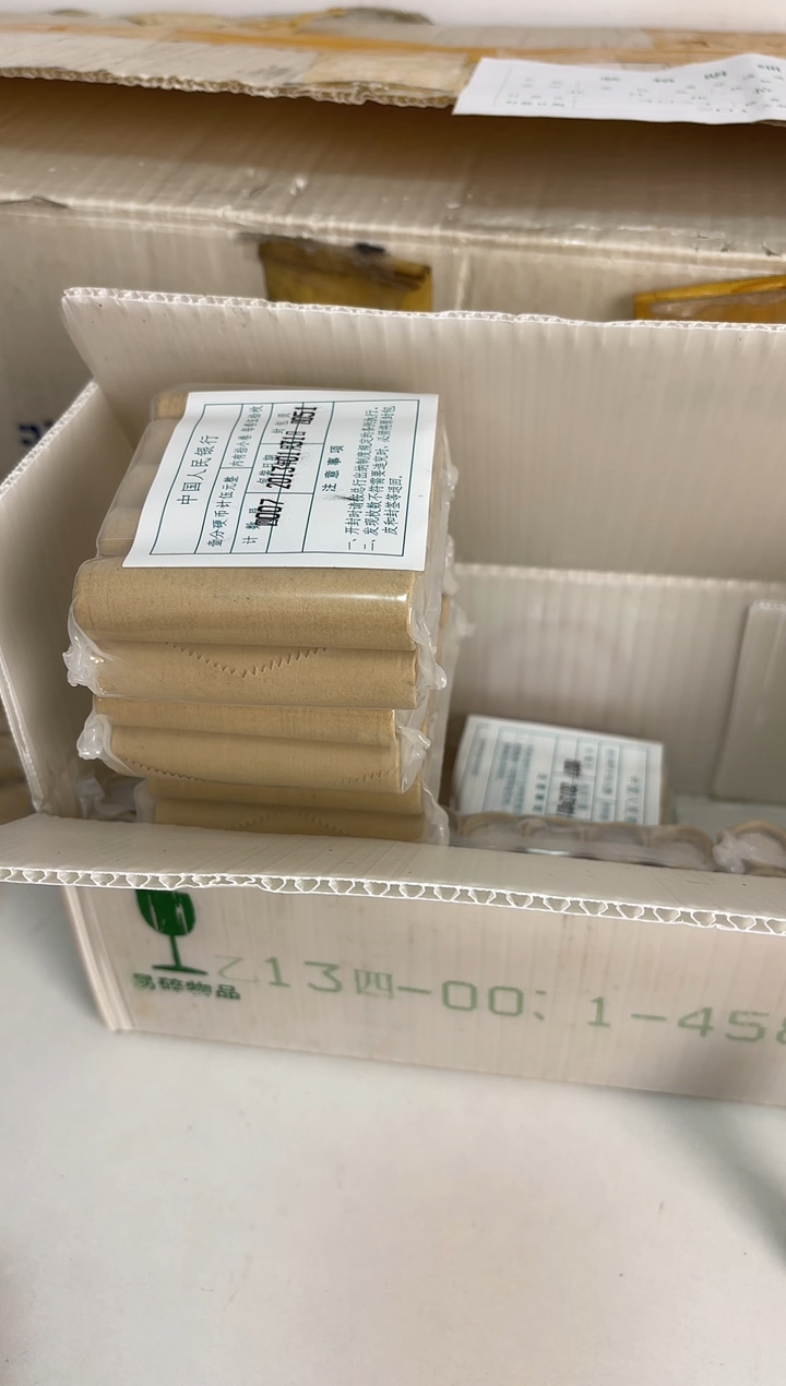 整包 法定货币原封原包原厂封装 131