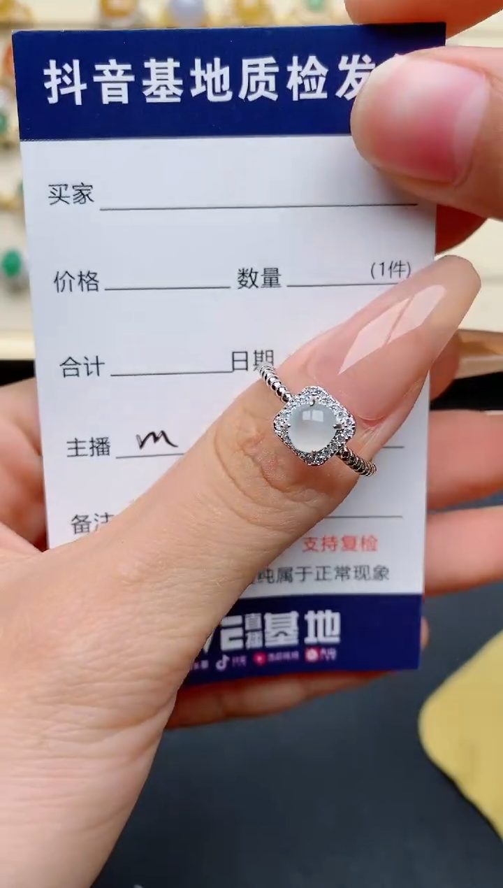 【闪购商品】翡翠戒指银S925镶嵌........