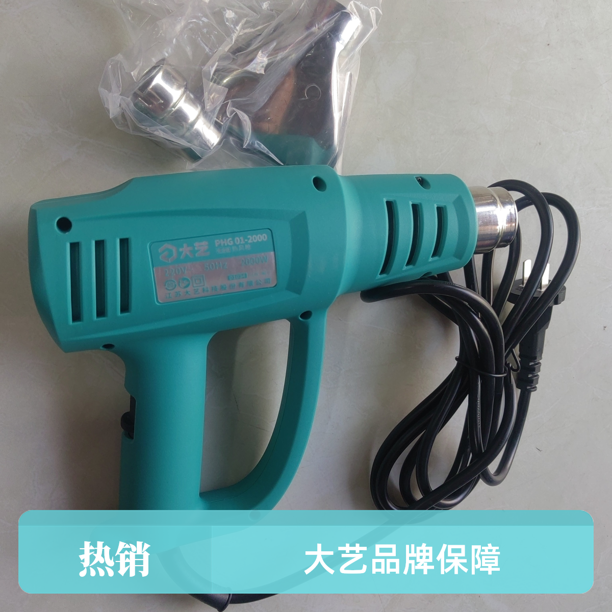 大功率热风枪工业级调温手持电烤枪汽车贴膜加热工具收缩塑膜焊枪