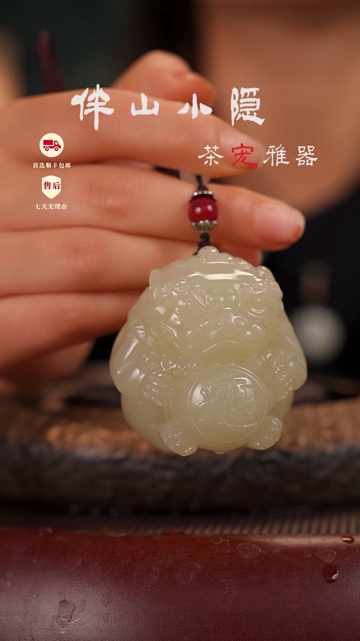 竹叶青：貔貅抱球把件茶宠