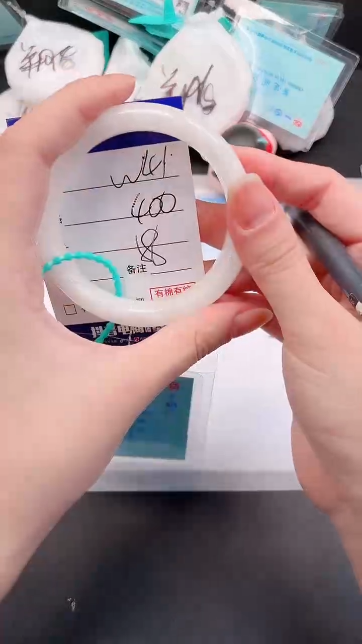 未镶嵌手镯和田玉16W41-58