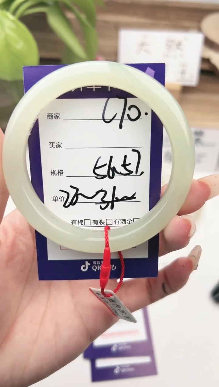 未镶嵌手镯和田玉微色差C70