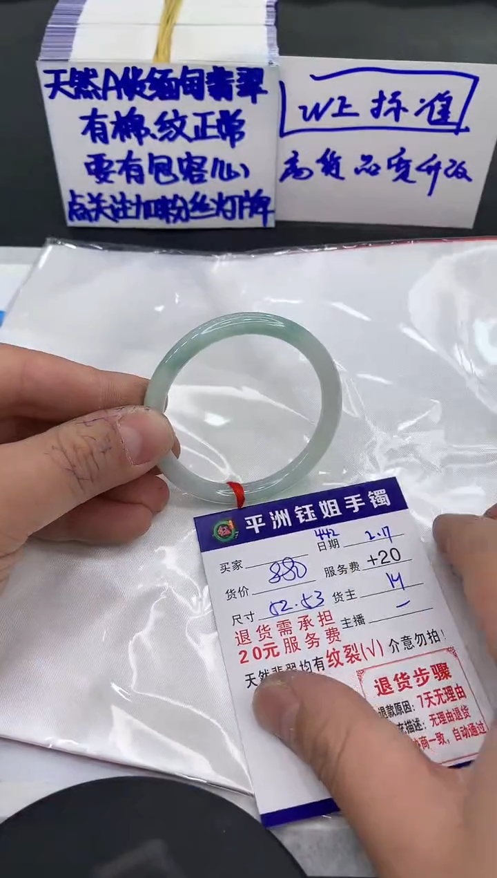 【闪购商品】翡翠手镯未镶嵌111111111