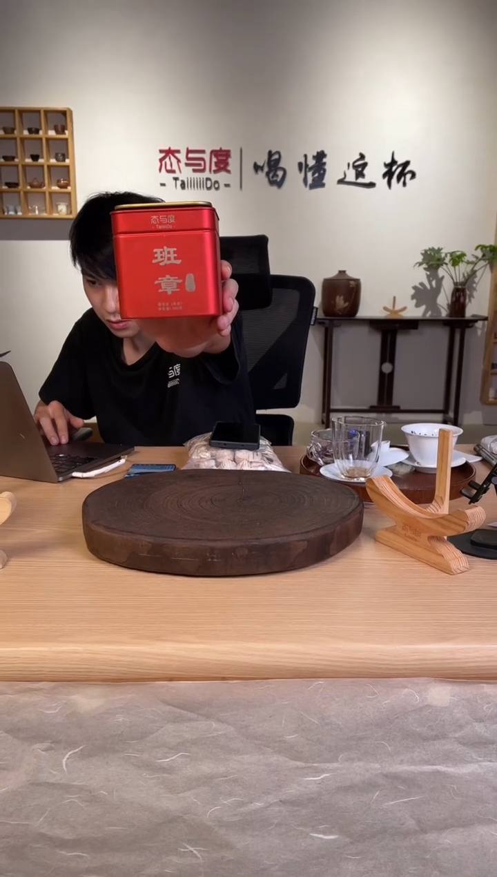 2022年班章熟茶160克*1罐