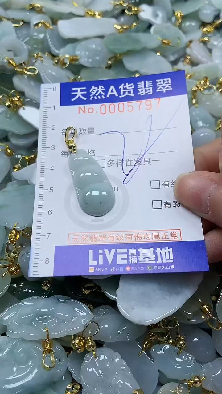 未镶嵌挂件翡翠纯天然a货翡翠