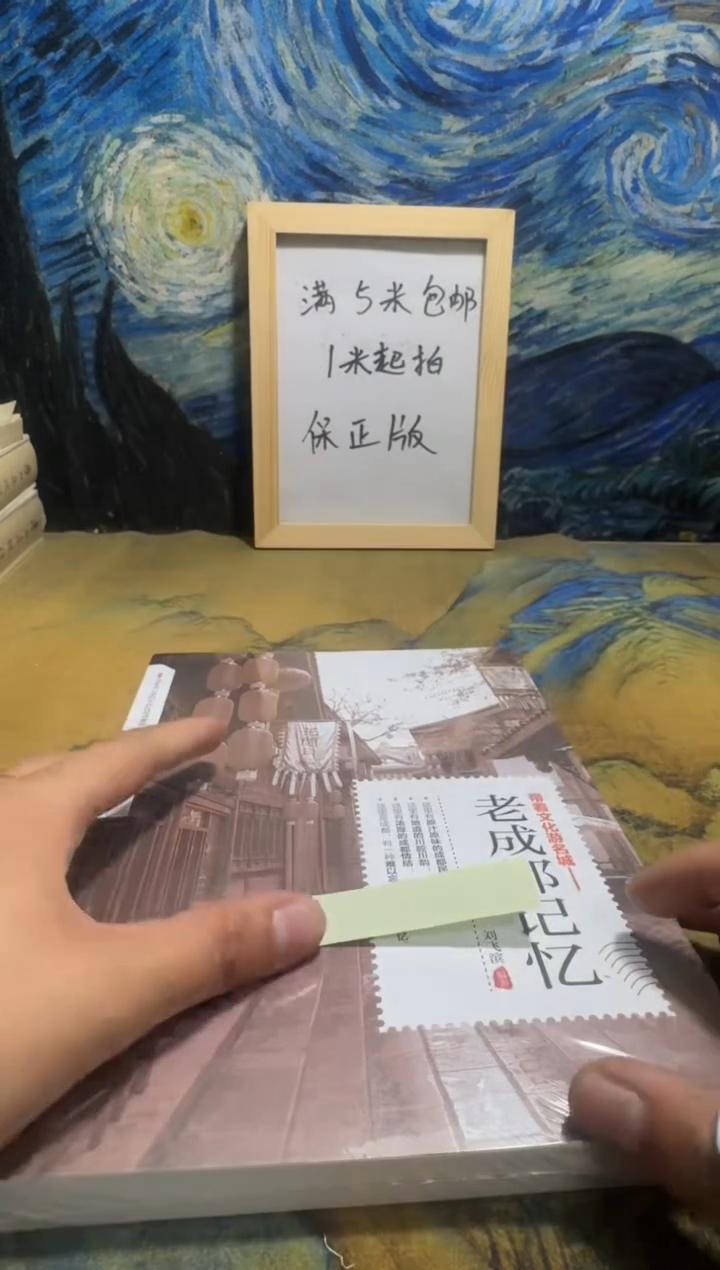 请****病永威书社下单链接