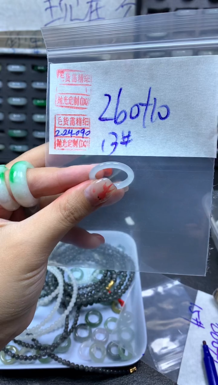 【闪购商品】定制翡翠未镶嵌翡翠270元13#毛货需精细抛光090