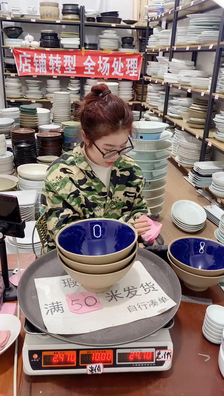 【闪购商品】盘239号链接景德镇酒店陶瓷瑕疵处理