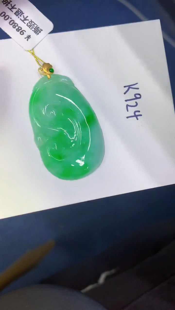 颈饰18K金镶嵌翡翠缅甸天然翡翠A货