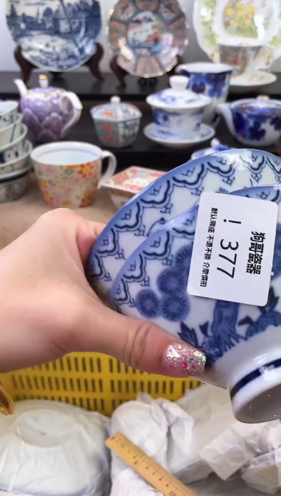 【闪购商品】瓷片377+2新号开播下单就包邮！！！