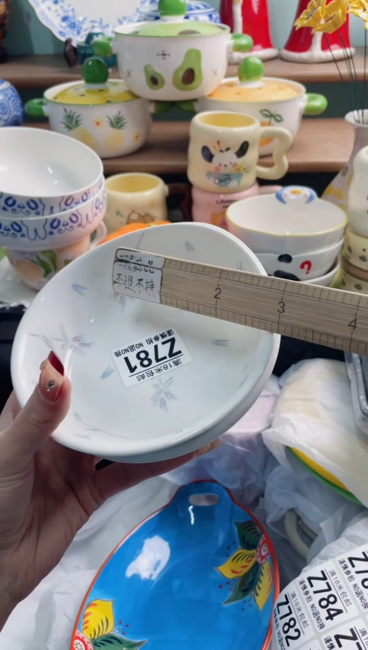 陶瓷四****）Z781********