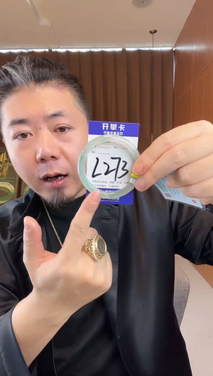 石英质玉手镯未镶嵌非洲翠