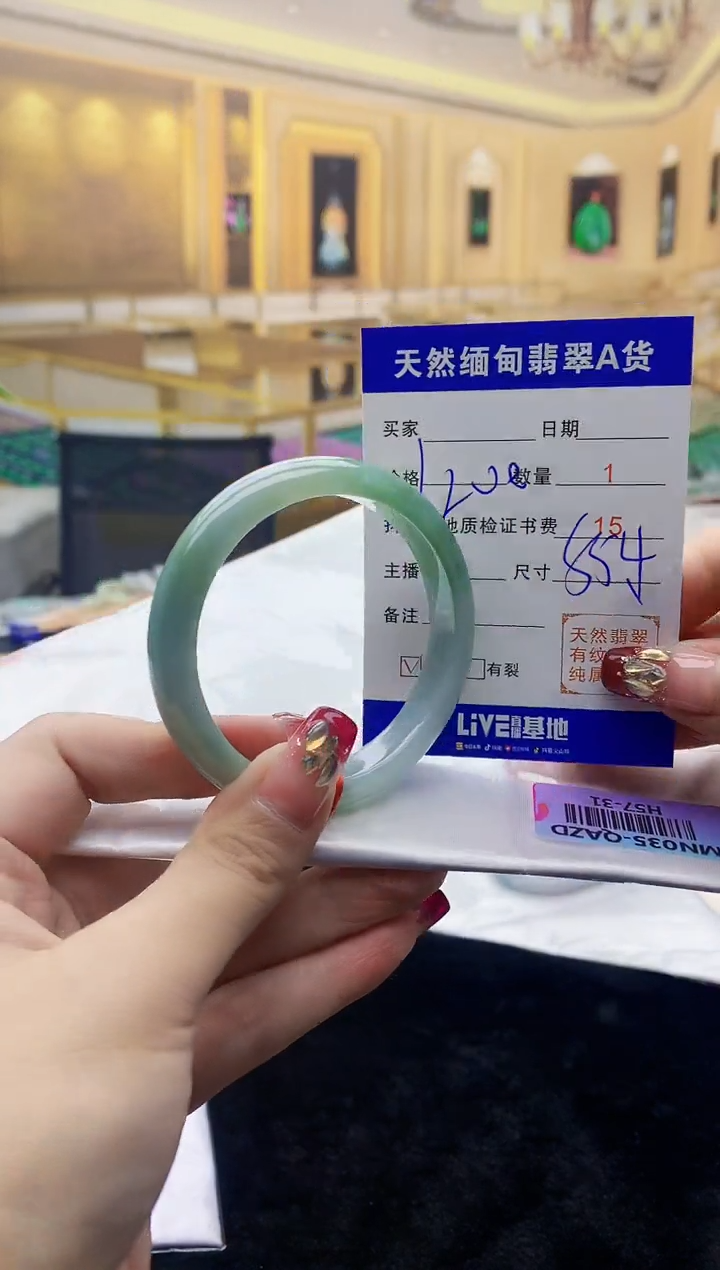 【闪购商品】翡翠手镯未镶嵌    H57-31