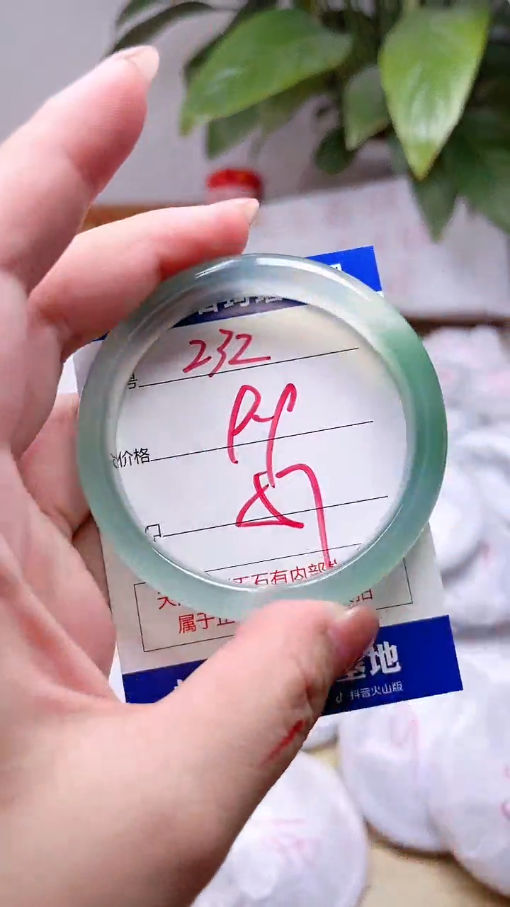 玛瑙/玉髓手镯未镶嵌232
