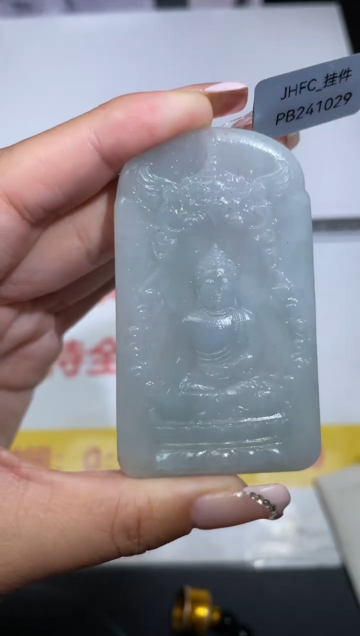 【闪购商品】定制翡翠未镶嵌不退不换CMH1件-A