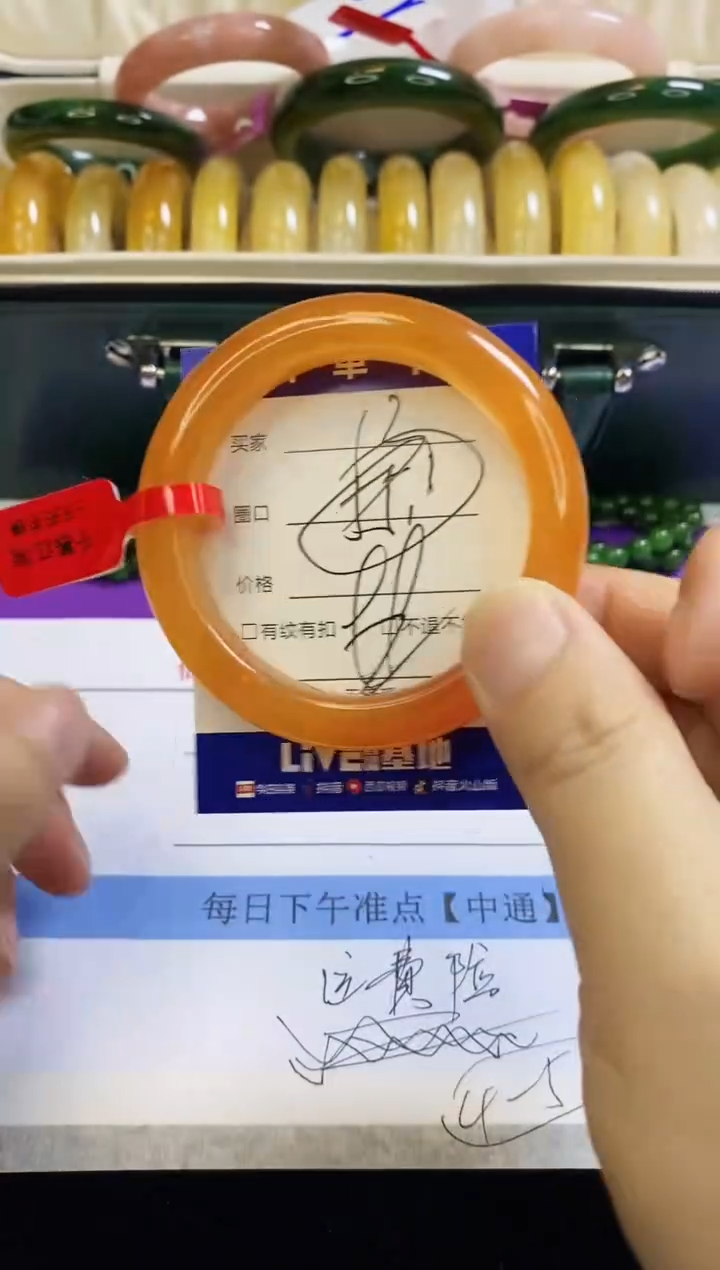 未镶嵌手镯石英质玉13