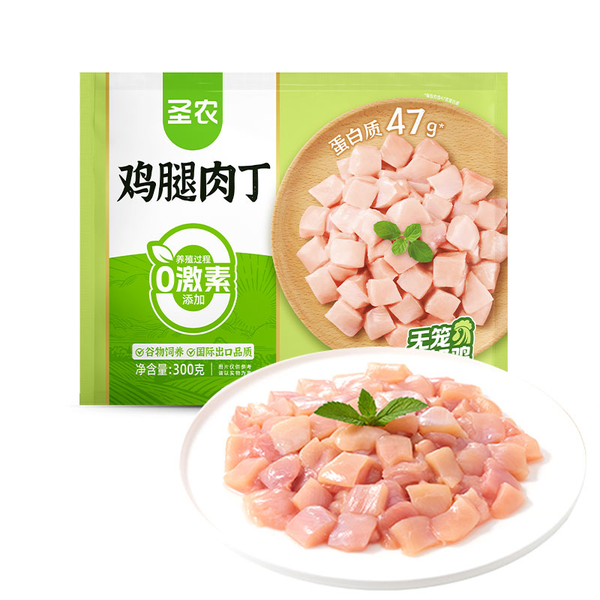【0激素】圣农鸡腿肉丁 300g