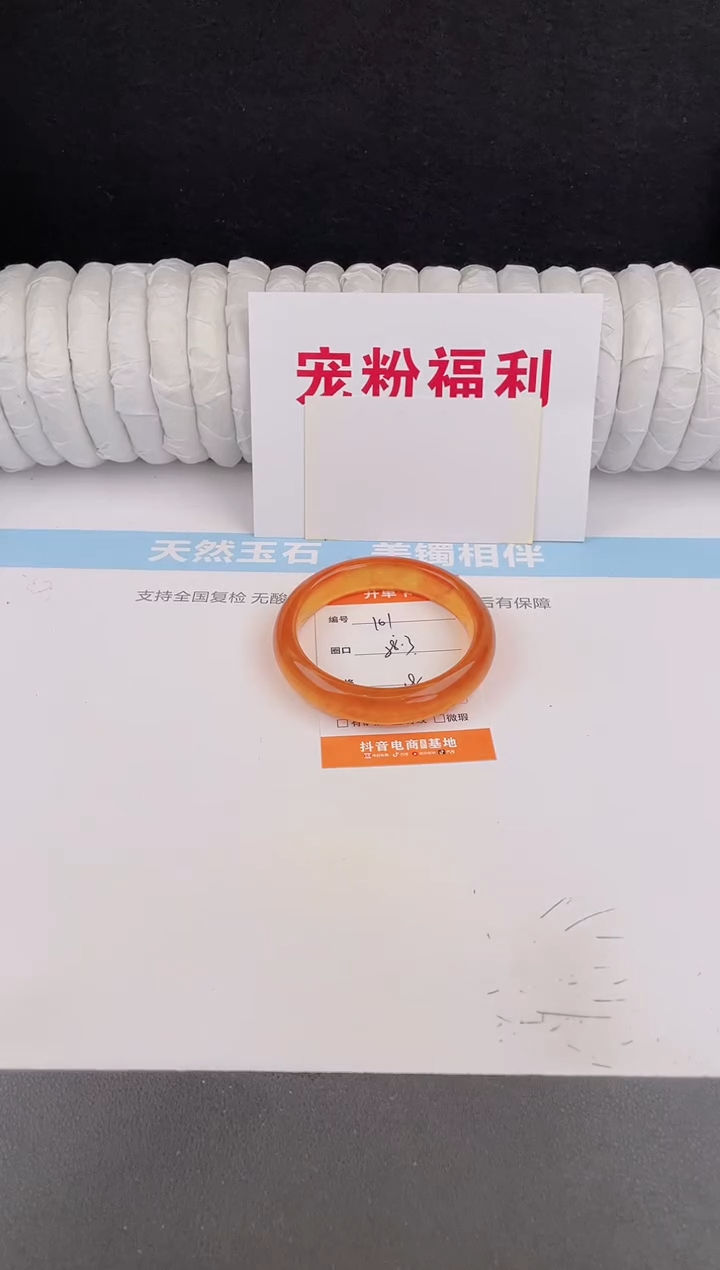 未镶嵌手镯石英质玉101