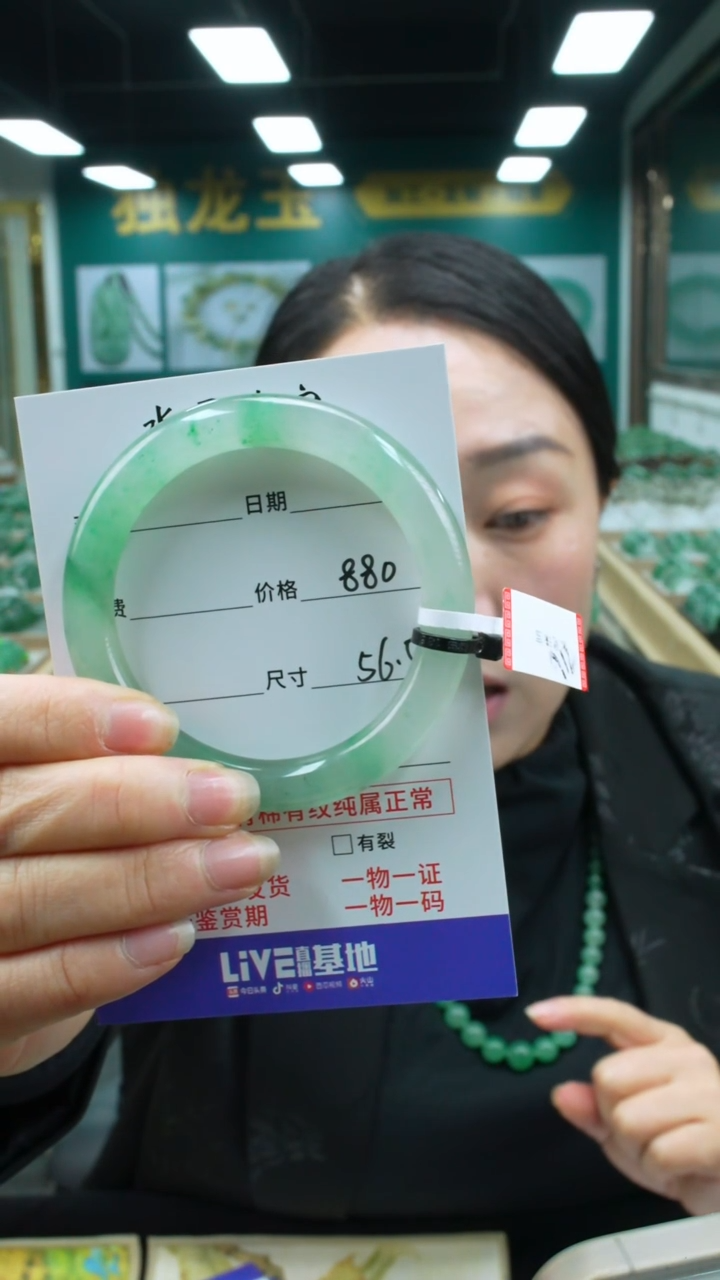 【闪购商品】石英质玉手镯未镶嵌圈口56.5