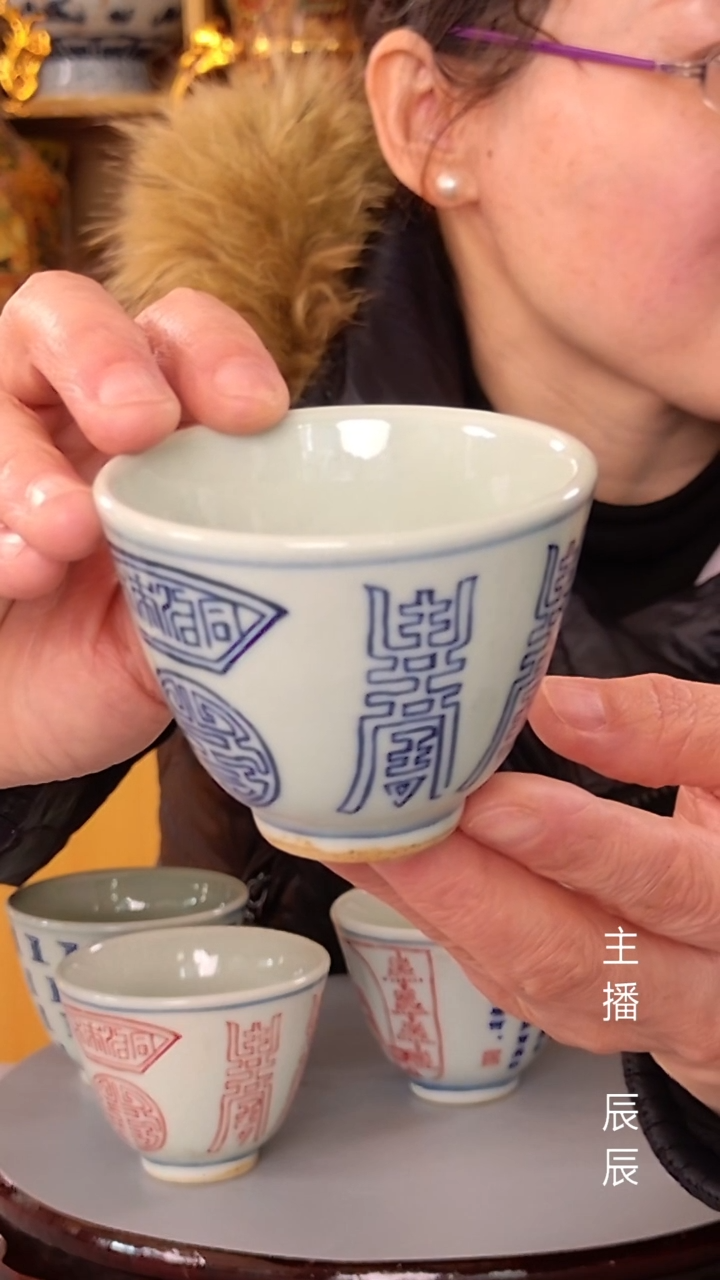 其他陶瓷瓷器瓷器瓷器