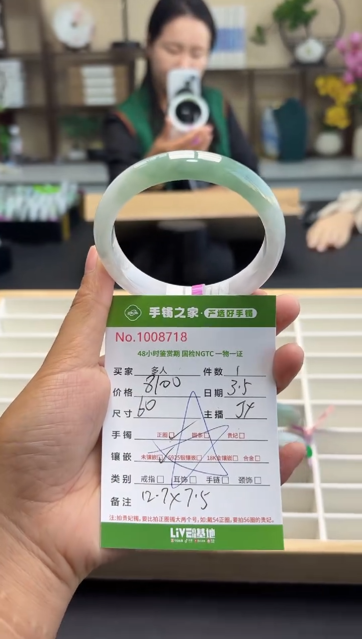【闪购商品】翡翠手镯未镶嵌多人