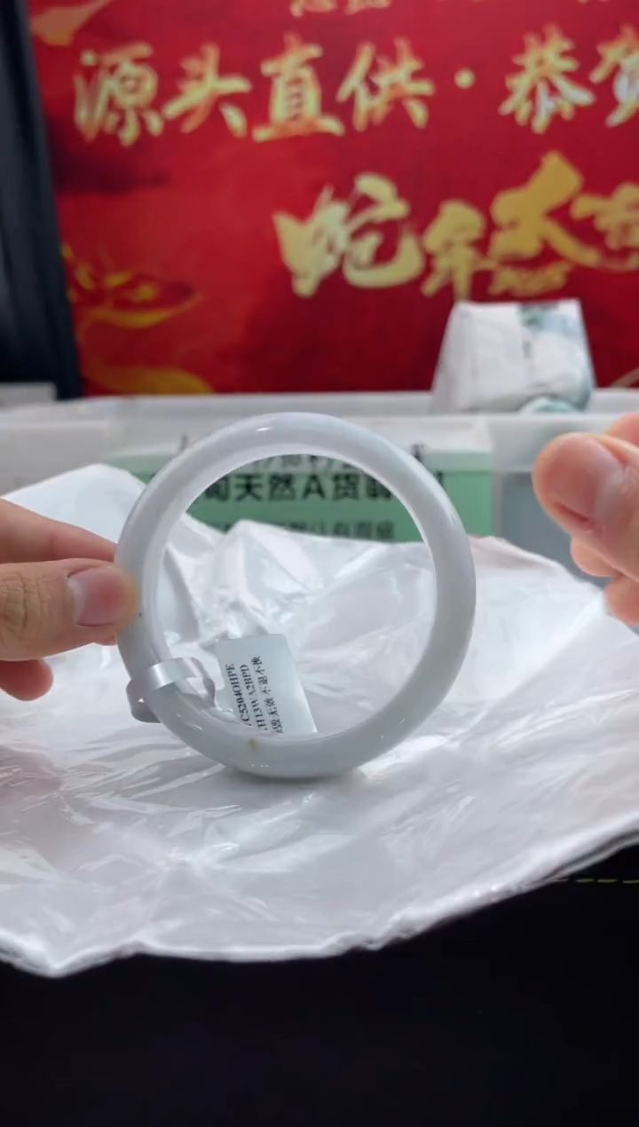 【闪购商品】翡翠手镯未镶嵌3翡翠手镯（微瑕）