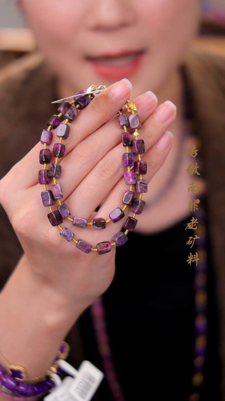 【闪购商品】苏纪石（舒俱来）项链18K金镶嵌1