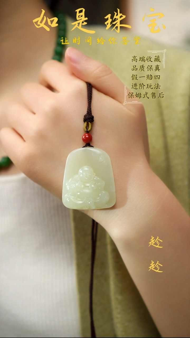 吊坠(不含链)未镶嵌和田玉收藏级新疆黄玉高润“双福临门”佛公挂件