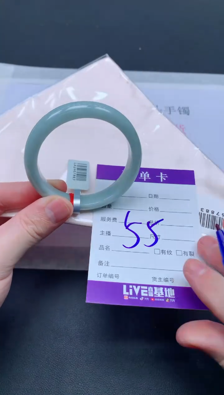 未镶嵌手镯翡翠翡翠手镯