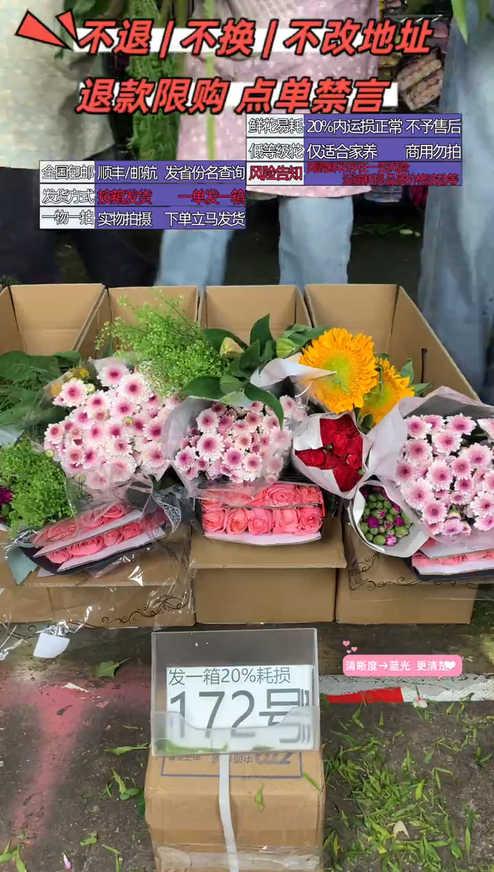 172号♥含20%耗损发一箱
