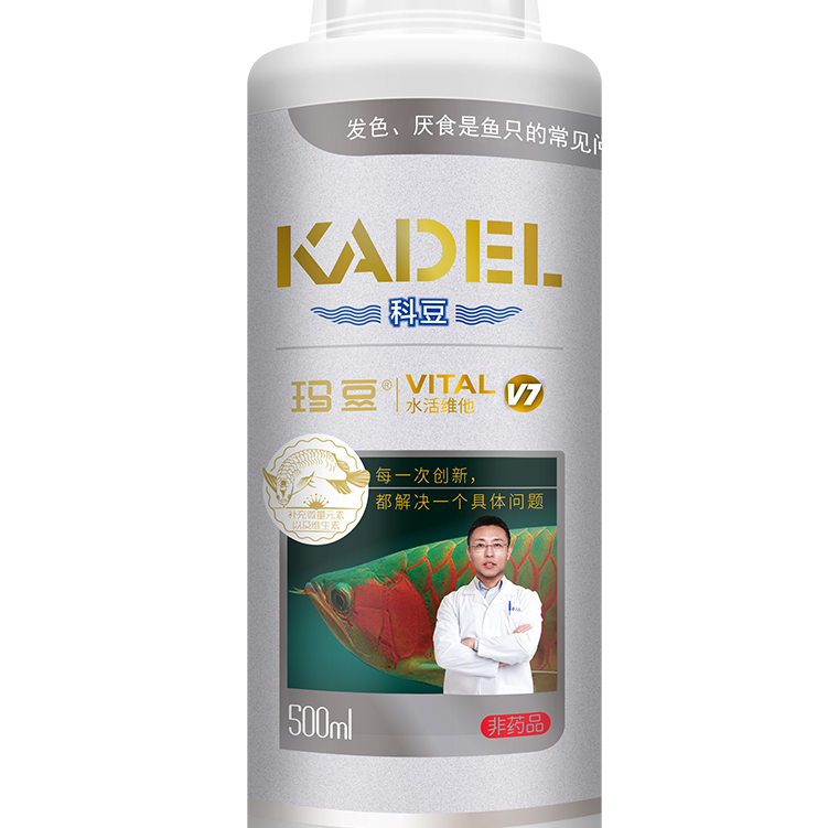 玛豆V7观赏鱼专用增色伤口恢复需要营养益生菌维C水产，500ml
